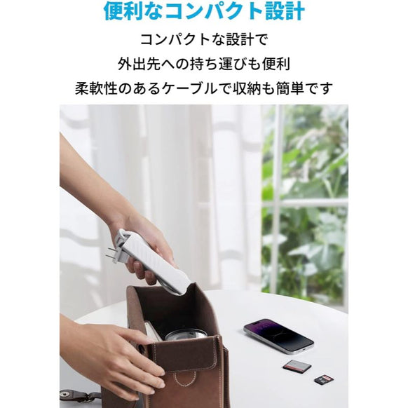 Anker 511 USB Power Strip