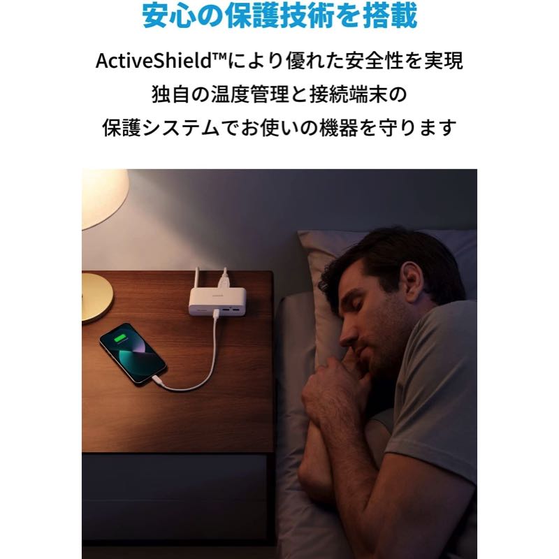Anker 521 Power Strip | 電源タップの製品情報 | Anker Japan 公式