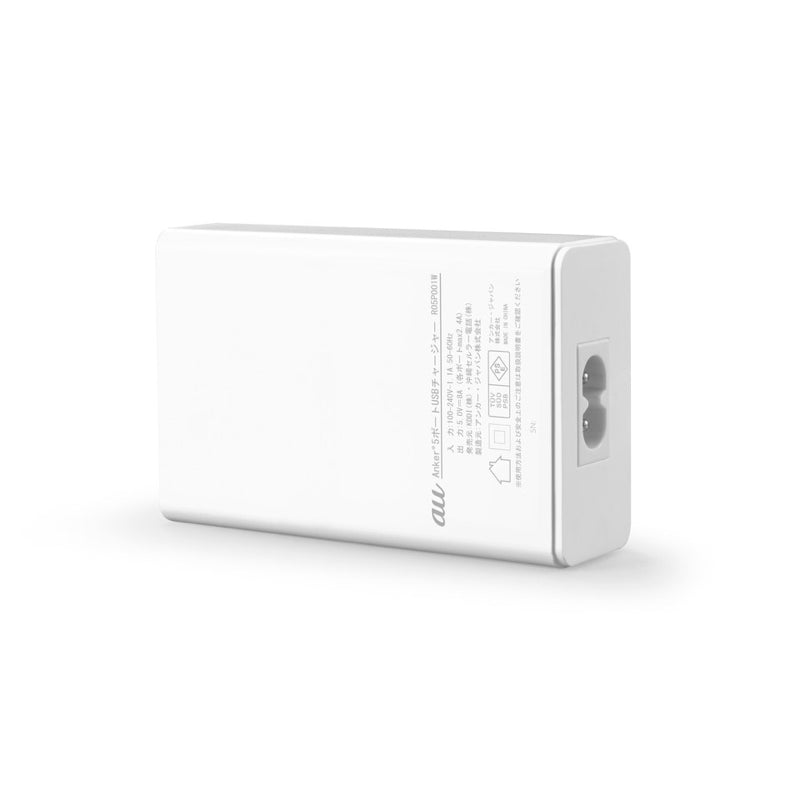 au+1 collection] 5ポートUSBチャージャー （急速充電器） | Anker