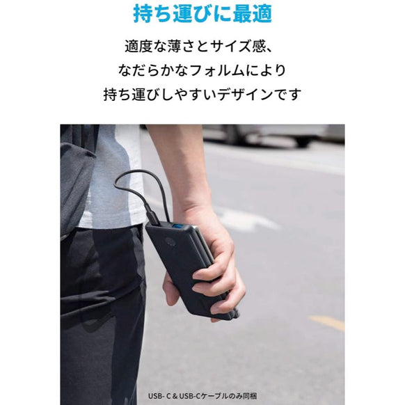 Anker PowerCore Slim 10000 PD with PowerPort III Nano