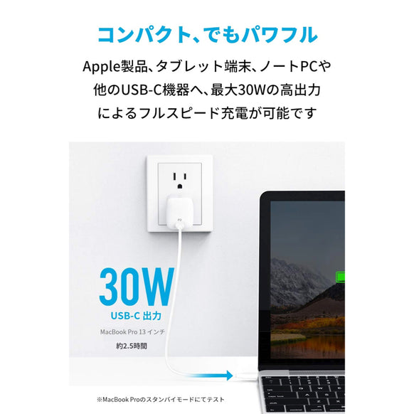 Anker PowerPort Atom PD 1 & USB-C & USB-C　ケーブル (1.8m) 2点セット