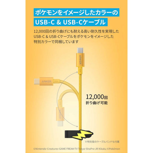 Anker USB急速充電器 120W ライチュウモデル | 選ぼう、充電の Anker USB急速充電器 120W ライチュウモデル | 選ぼう、充電の