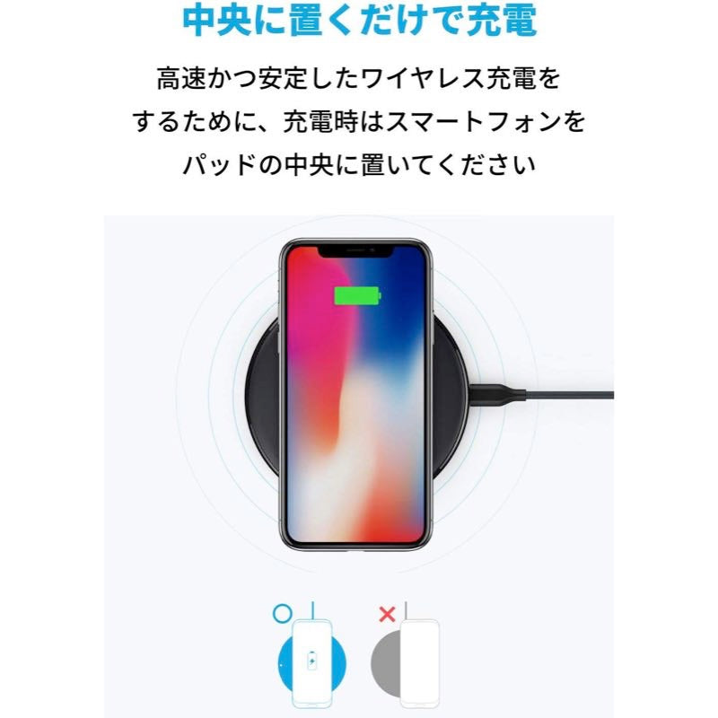 2個セット】Anker PowerWave 10 Pad｜Qi対応ワイヤレス充電器の製品