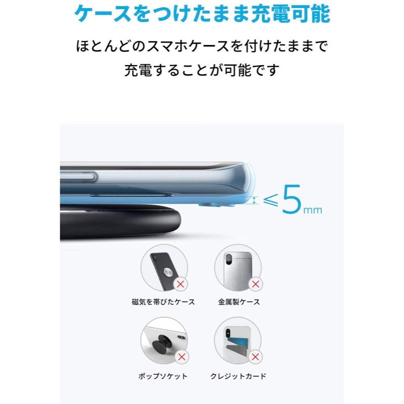 2個セット】Anker PowerWave 10 Pad｜Qi対応ワイヤレス充電器の製品