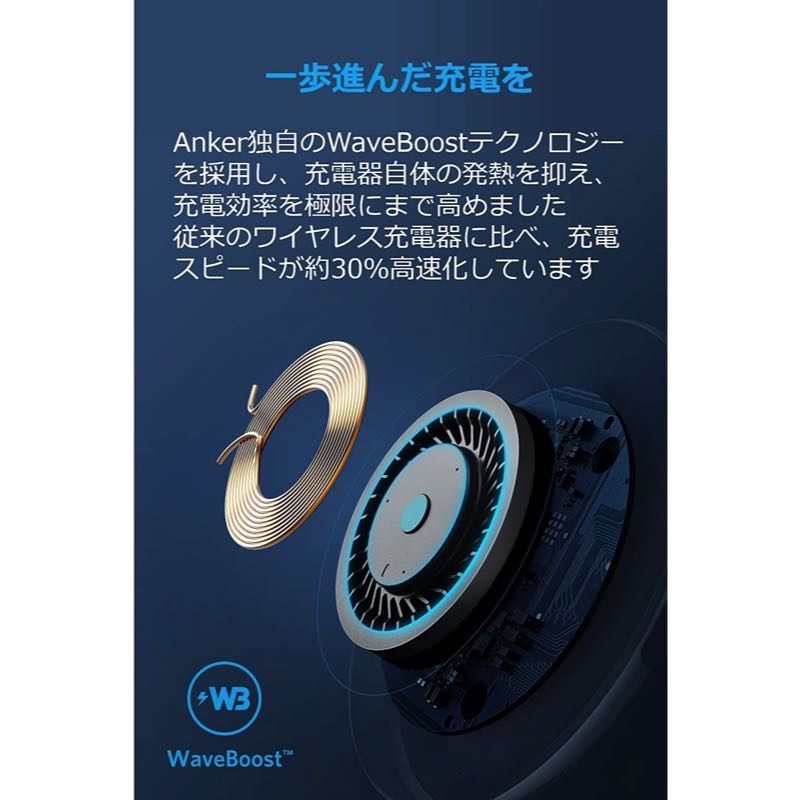 USB充電器セット】Anker PowerWave 7.5 Pad｜Qi対応ワイヤレス充電器の