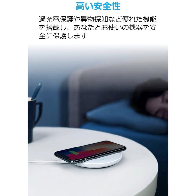 USB充電器セット】Anker PowerWave 7.5 Pad｜Qi対応ワイヤレス充電器の