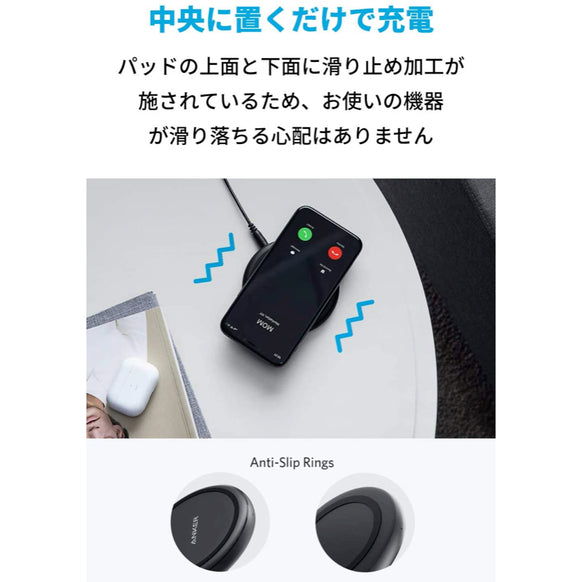 Anker PowerWave II Pad