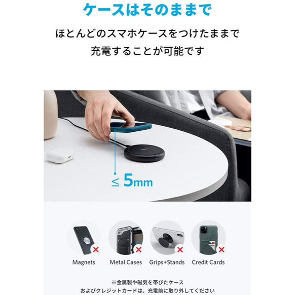 Anker PowerWave II Pad