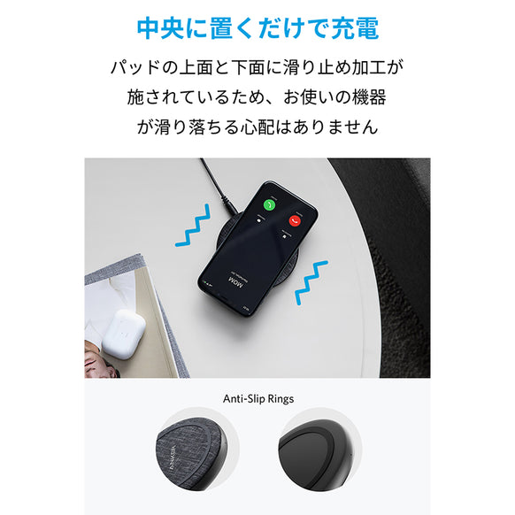 [au +1 collection SELECT] Anker PowerWave II Sense Pad