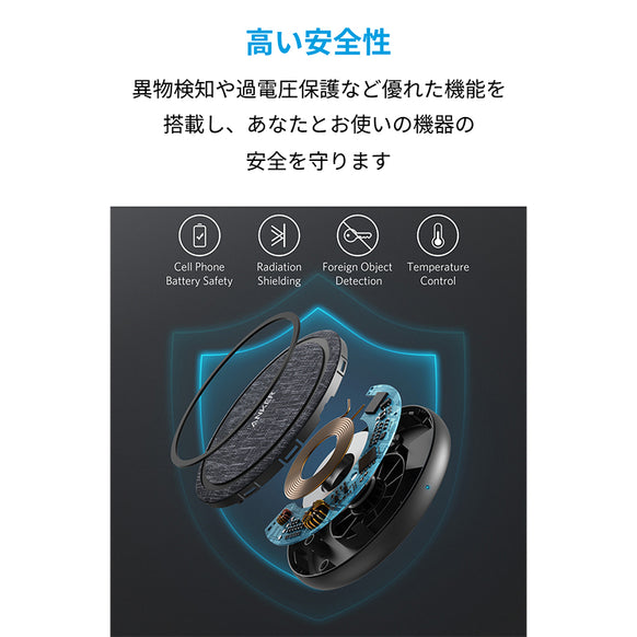 [au +1 collection SELECT] Anker PowerWave II Sense Pad