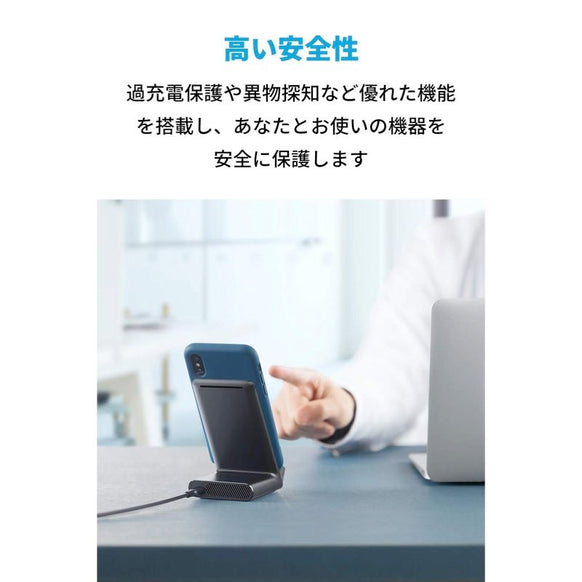 Anker PowerWave 7.5 Stand (USB充電器セット)