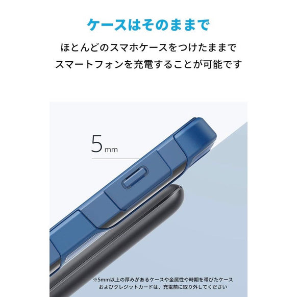 Anker PowerWave 7.5 Stand (USB充電器セット)