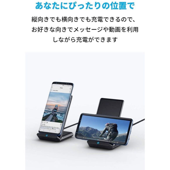 Anker PowerWave 10 Pad & Stand セット
