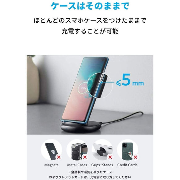 Anker PowerWave II Stand