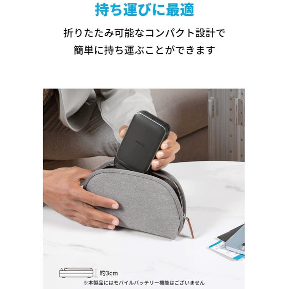 Anker 533 Wireless Charger (3-in-1 Stand)