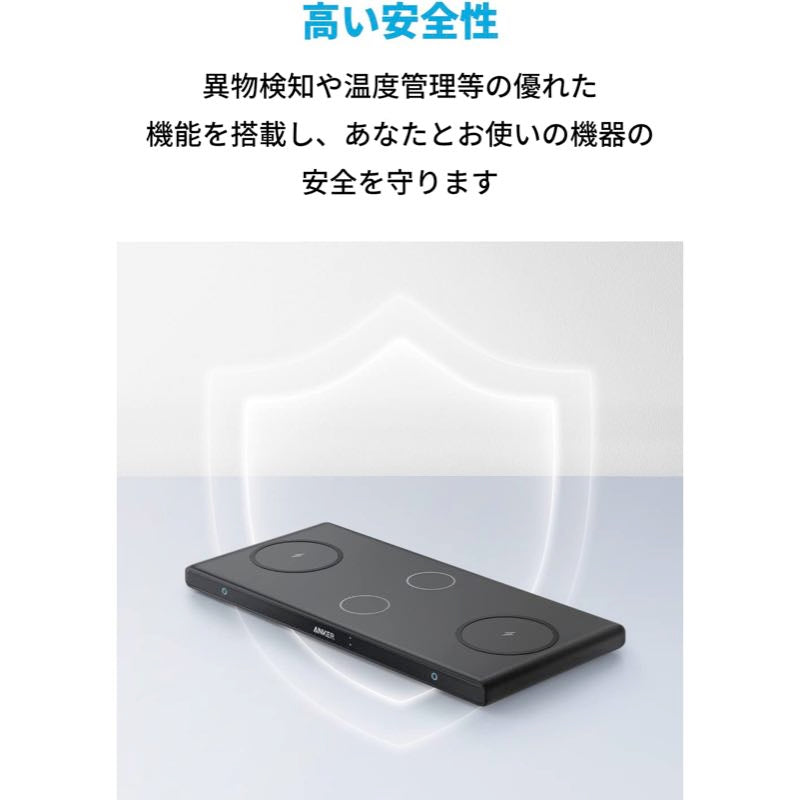 Anker 552 Wireless Charger ワイヤレス充電器