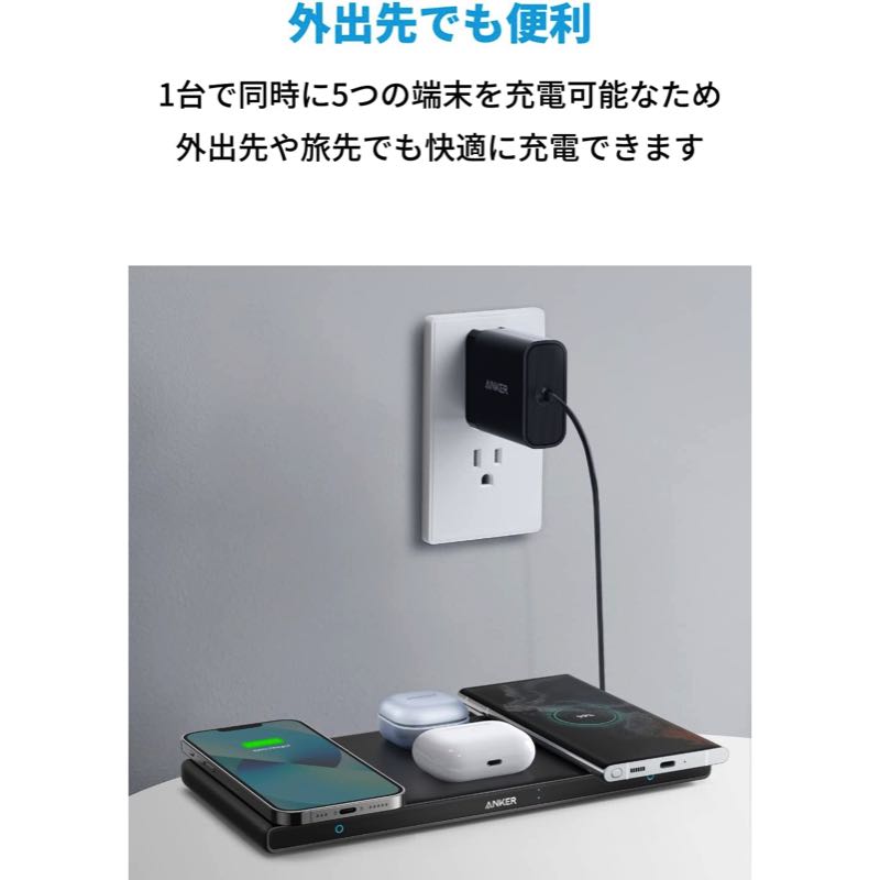 Anker 552 Wireless Charger ワイヤレス充電器