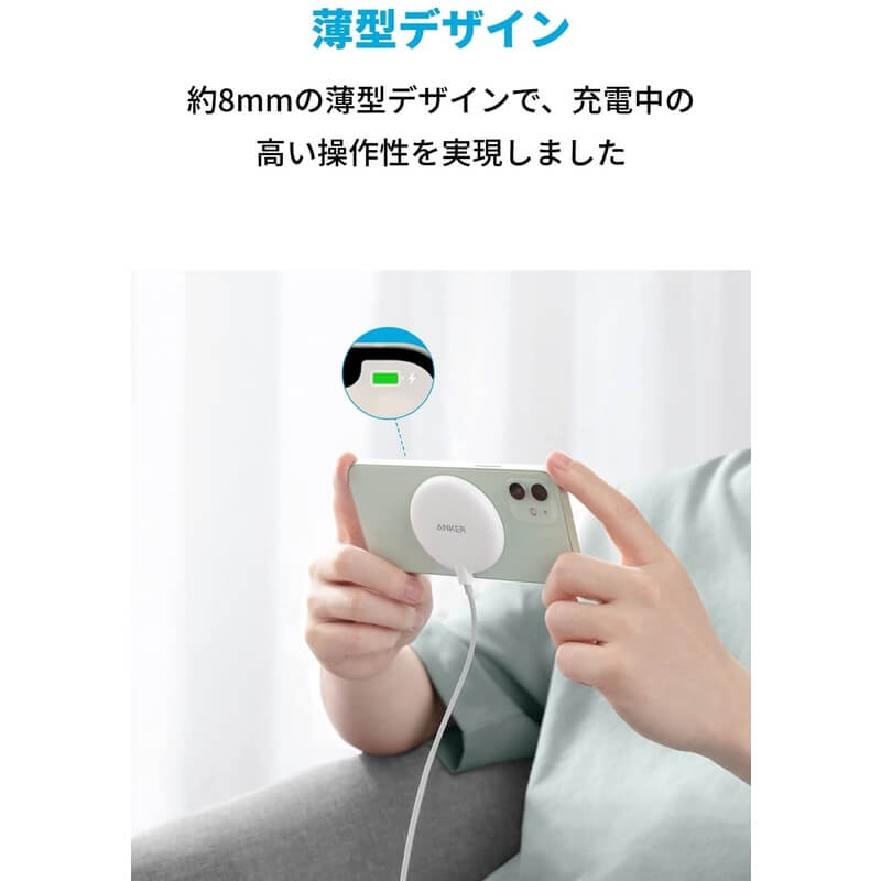 Anker PowerWave Magnetic Pad Lite with USB急速充電器 | 急速充電器