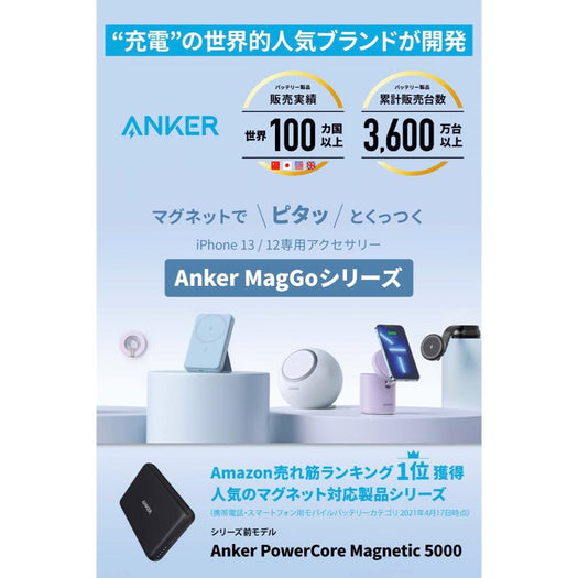 Anker 623 Magnetic Wireless Charger (MagGo) - Anker US