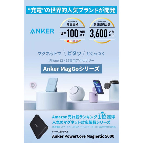 Anker 623 Magnetic Wireless Charger (MagGo)