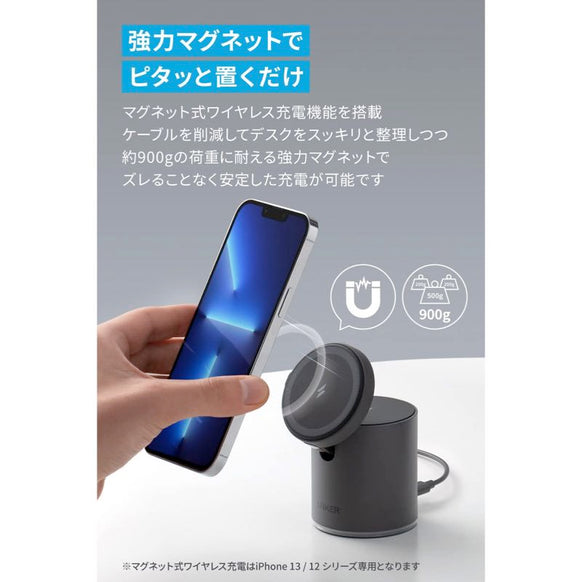 Anker 623 Magnetic Wireless Charger (MagGo)