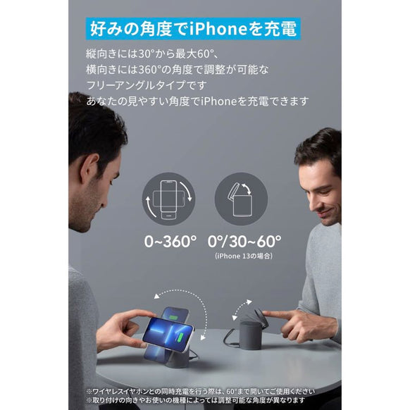 Anker 623 Magnetic Wireless Charger (MagGo)