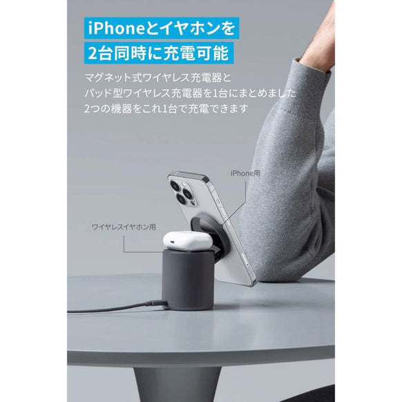 Anker 623 Magnetic Wireless Charger (MagGo)