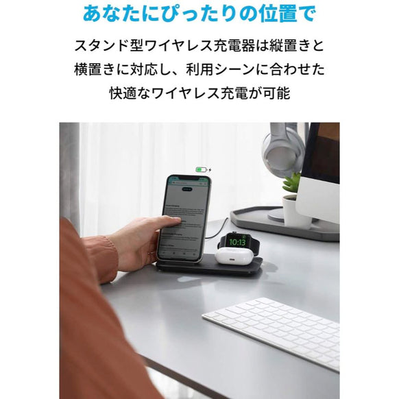 Anker PowerWave+ 3-in-1 Stand with Watch Holder