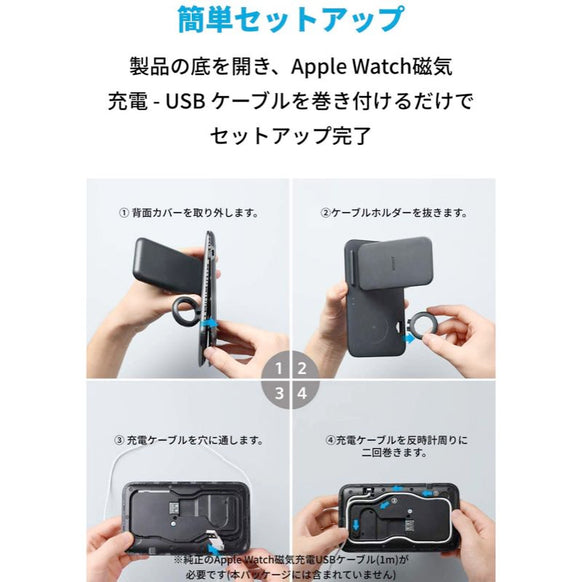 Anker PowerWave+ 3-in-1 Stand with Watch Holder