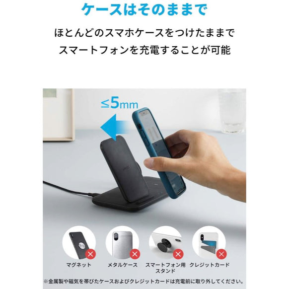 Anker PowerWave+ 3-in-1 Stand with Watch Holder