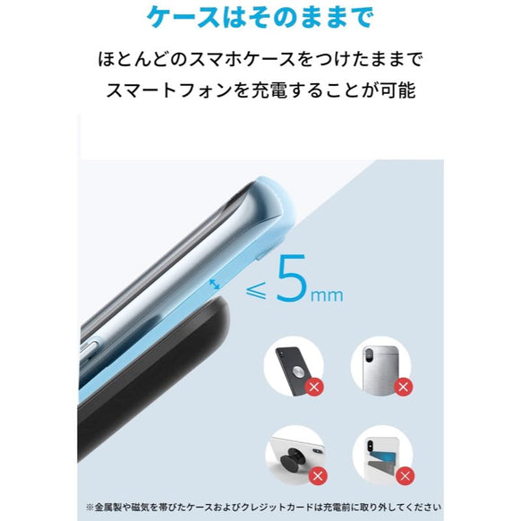 Anker 333 Wireless Charger (3-in-1 Station)