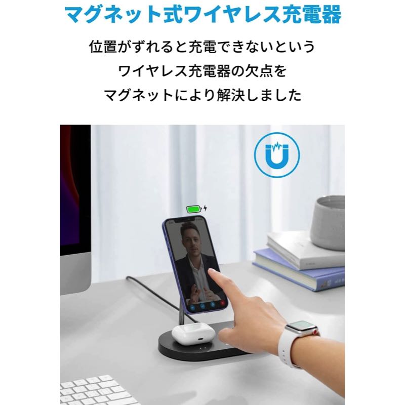 ☆人気商品☆ Anker 533 Magnetic Wir h 各種対応 218 Amazon.co.jp: Anker 533 Magnetic Wireless Charger (3-in-1