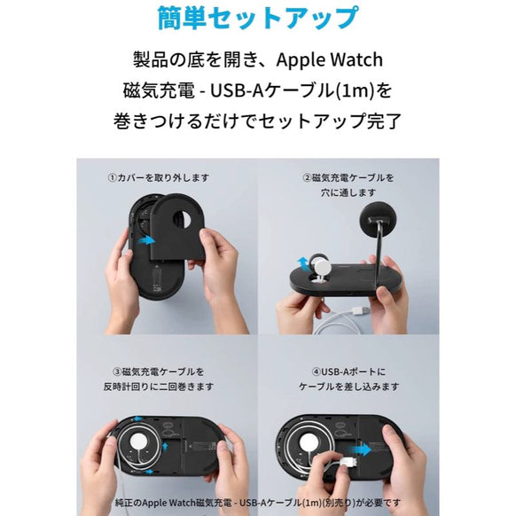 Anker 533 Magnetic Wireless Charger (3-in-1 Stand)