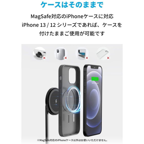 Anker 533 Magnetic Wireless Charger (3-in-1 Stand)