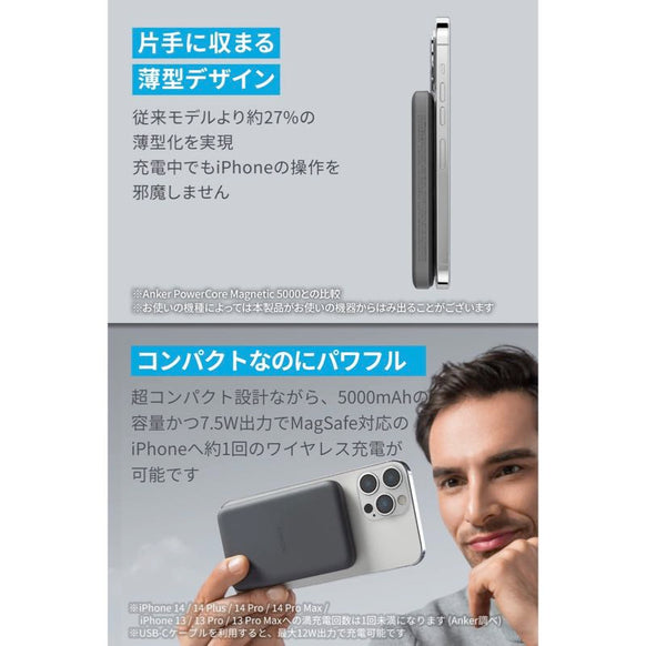 Anker 633 Magnetic Wireless Charger (MagGo)