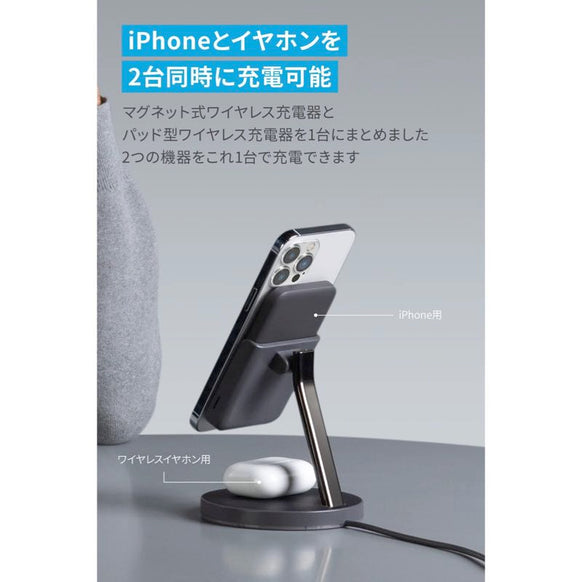 Anker 633 Magnetic Wireless Charger (MagGo)