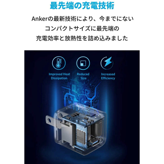 Anker PowerPort III Nano 2個セット