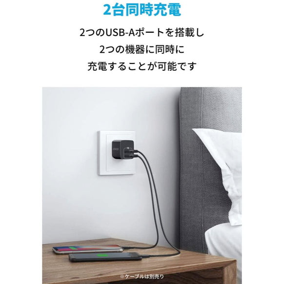 Anker PowerPort mini 2個セット