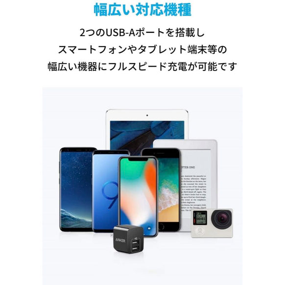 Anker PowerPort mini 2個セット