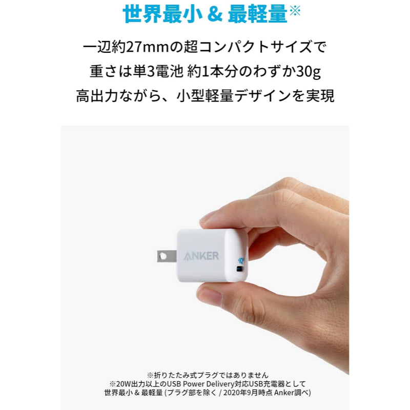 【数回使用】ANKER アンカー モバイル 充電器 ケーブル3本セット Powerline II 3 in 1｜ライトニング､USB-C､マイクロUSB ケーブルの製品