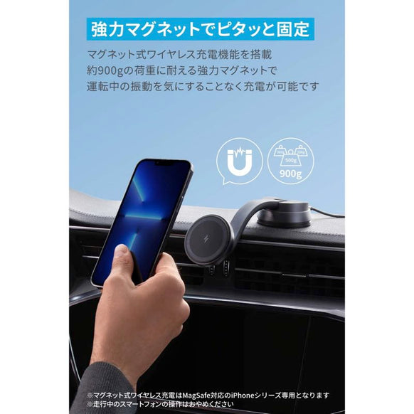 Anker 613 Magnetic Wireless Charger (MagGo)