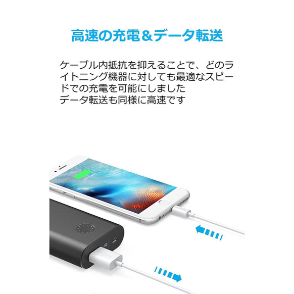 Anker プレミアムライトニングケーブル 3本セット