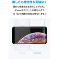 Anker GlassGuard iPhone 11 Pro / XS / X用 専用フレーム付属 2枚セット