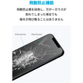 Anker GlassGuard iPhone 11 Pro / XS / X用 専用フレーム付属 2枚セット