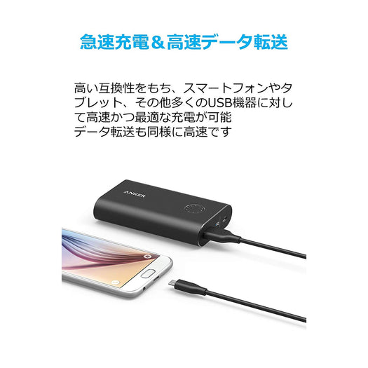Anker PowerLine Micro USB ケーブル 0.9m 3本セット