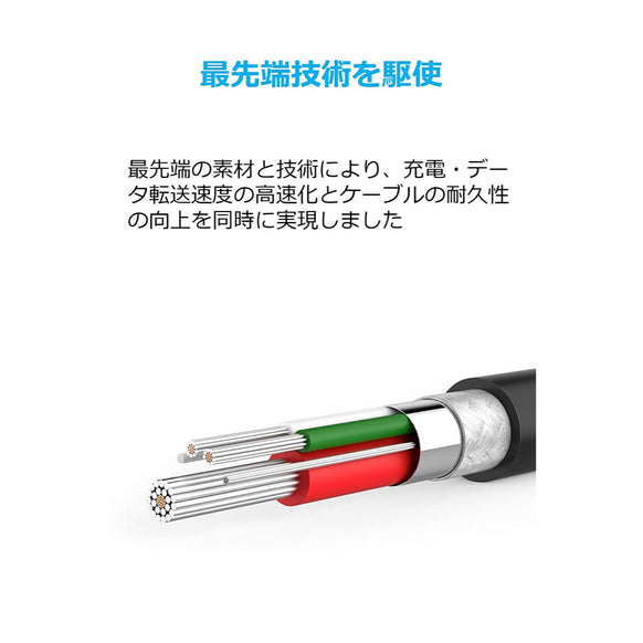 Anker PowerLine Micro USB ケーブル 0.9m 3本セット