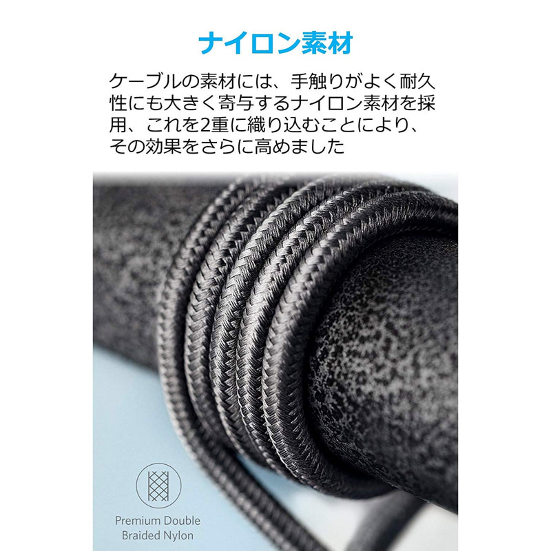 2本セット】高耐久ナイロン USB-C & USB-A 2.0 ケーブル (1.8m)｜USB-C