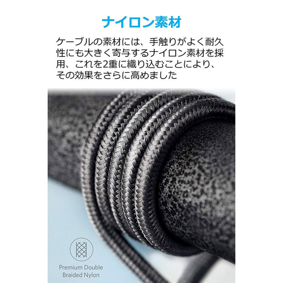Anker 高耐久ナイロン USB-C & USB-A ケーブル (USB2.0対応) 1.8m 2本セット