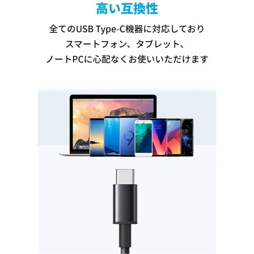 【3本セット】Anker 高耐久ナイロン USB-C & USB-A 2.0 ケーブル (1.8m)
