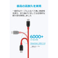 【3本セット】Anker PowerLine+ USB-C & USB-A 2.0 ケーブル(0.9m x 1、1.8m x 1 、3.0m x 1 レッド)